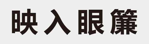 4 characters Idiom and proverb 13 530