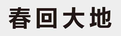 4 characters Idiom and proverb 13 540