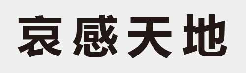 4 characters Idiom and proverb 13 56