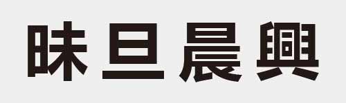 4 characters Idiom and proverb 13 580