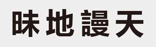 4 characters Idiom and proverb 13 582