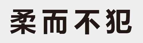 4 characters Idiom and proverb 13 650