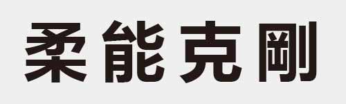 4 characters Idiom and proverb 13 653