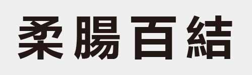 4 characters Idiom and proverb 13 664