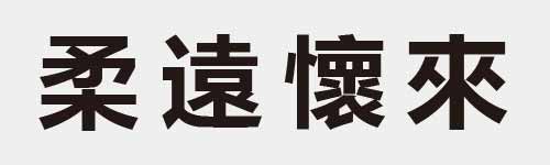 4 characters Idiom and proverb 13 669