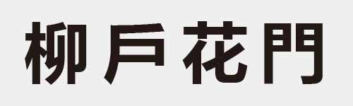 4 characters Idiom and proverb 13 681