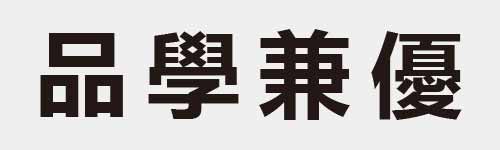 4 characters Idiom and proverb 13 70
