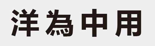 4 characters Idiom and proverb 13 740