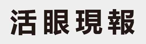 4 characters Idiom and proverb 13 800