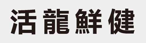 4 characters Idiom and proverb 13 802