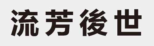 4 characters Idiom and proverb 13 833