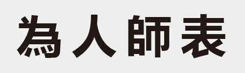 4 characters Idiom and proverb 13 877