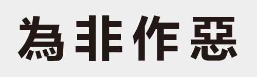 4 characters Idiom and proverb 13 892