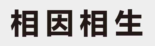 4 characters Idiom and proverb 13 952