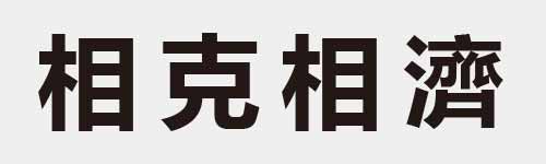 4 characters Idiom and proverb 13 955