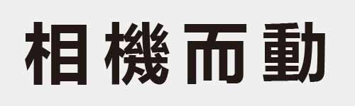 4 characters Idiom and proverb 13 995
