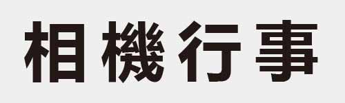 4 characters Idiom and proverb 13 996