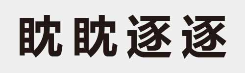 4 characters Idiom and proverb 14 06