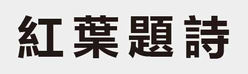 4 characters Idiom and proverb 14 136