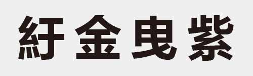 4 characters Idiom and proverb 14 146