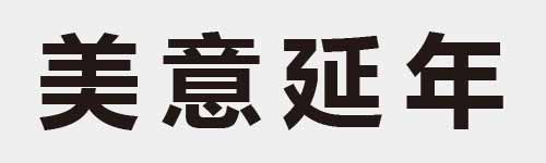 4 characters Idiom and proverb 14 163