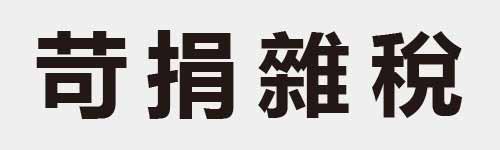 4 characters Idiom and proverb 14 231