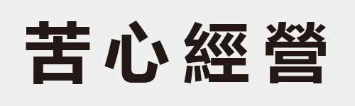 4 characters Idiom and proverb 14 273