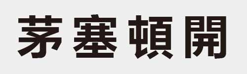 4 characters Idiom and proverb 14 302