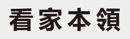 4 characters Idiom and proverb 14 31