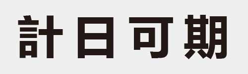 4 characters Idiom and proverb 14 323