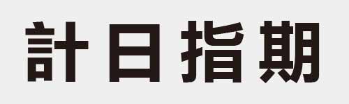 4 characters Idiom and proverb 14 327