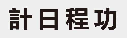 4 characters Idiom and proverb 14 328