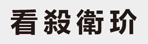 4 characters Idiom and proverb 14 33