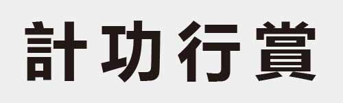 4 characters Idiom and proverb 14 334