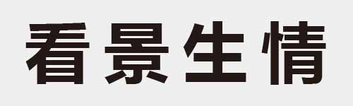 4 characters Idiom and proverb 14 34