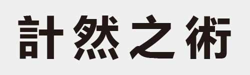 4 characters Idiom and proverb 14 357