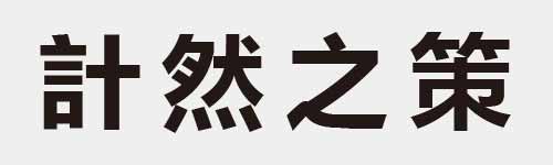 4 characters Idiom and proverb 14 358