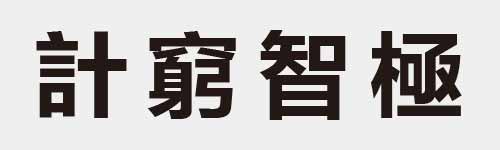 4 characters Idiom and proverb 14 369