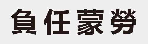 4 characters Idiom and proverb 14 389