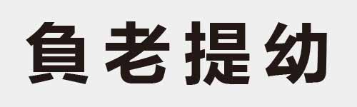 4 characters Idiom and proverb 14 391