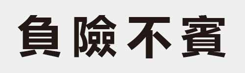 4 characters Idiom and proverb 14 429