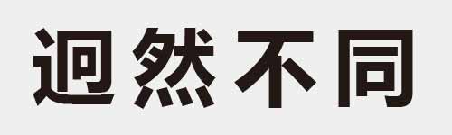 4 characters Idiom and proverb 14 444