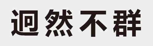 4 characters Idiom and proverb 14 445