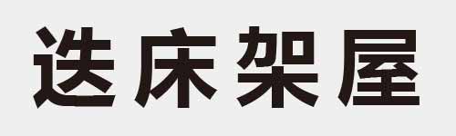 4 characters Idiom and proverb 14 451