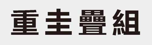 4 characters Idiom and proverb 14 467