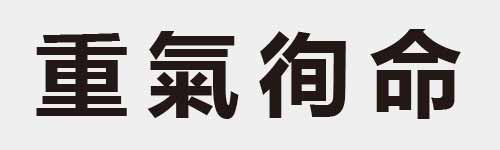 4 characters Idiom and proverb 14 494
