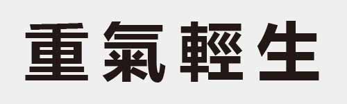4 characters Idiom and proverb 14 496
