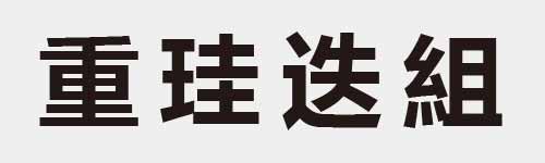 4 characters Idiom and proverb 14 498