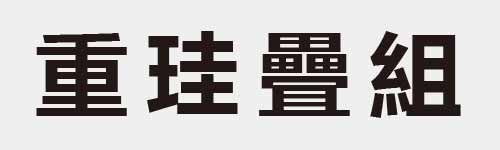 4 characters Idiom and proverb 14 499