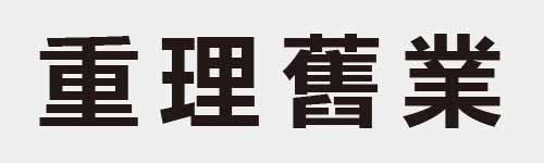 4 characters Idiom and proverb 14 506